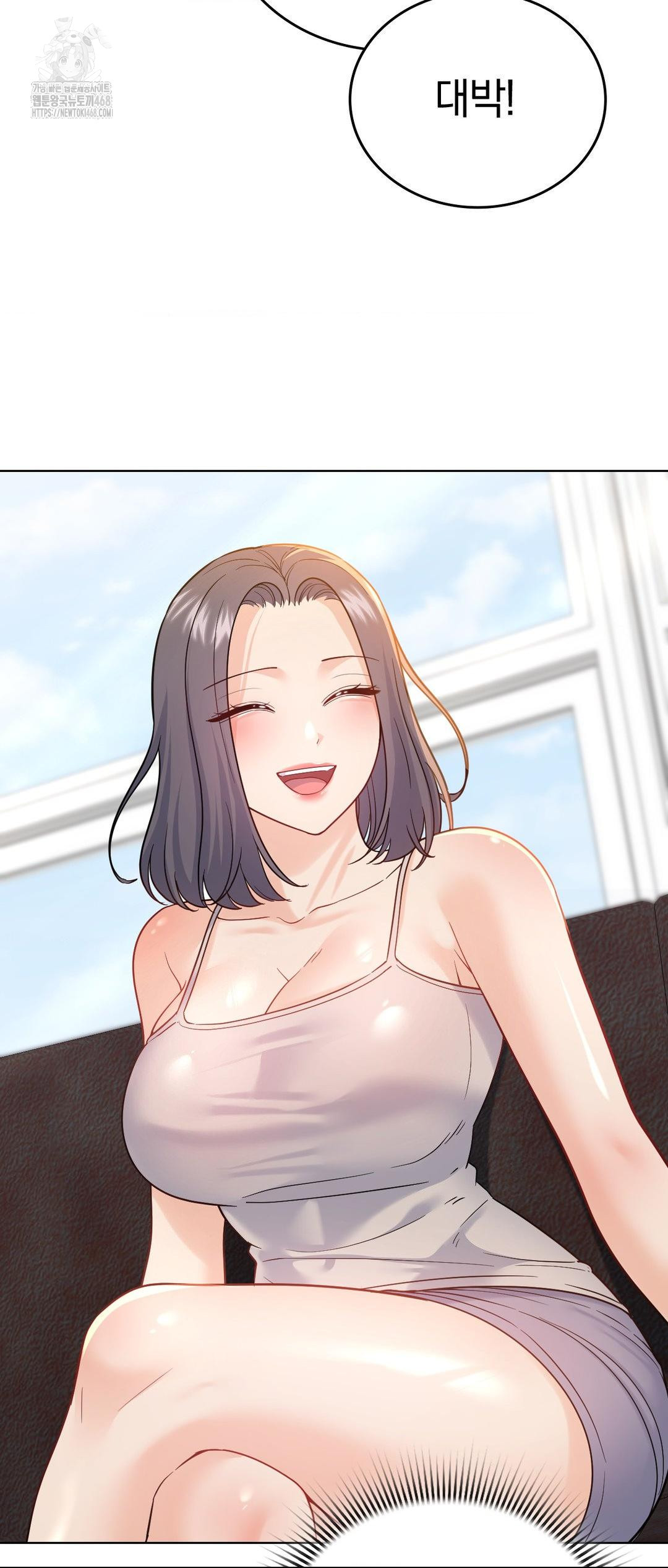 No Uploads Today Raw - Chapter 12 Page 49