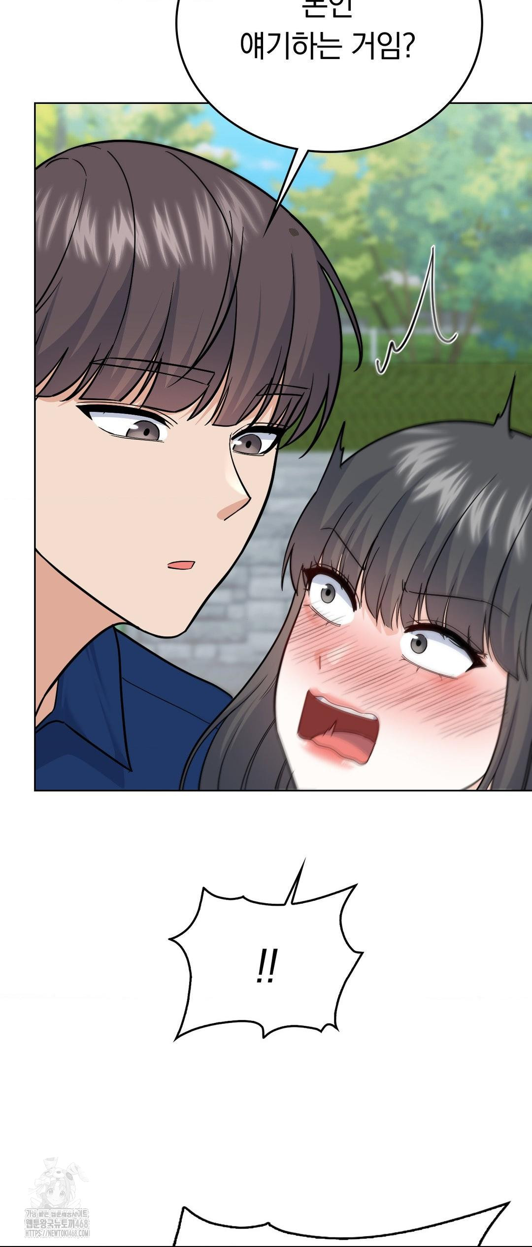 No Uploads Today Raw - Chapter 12 Page 60