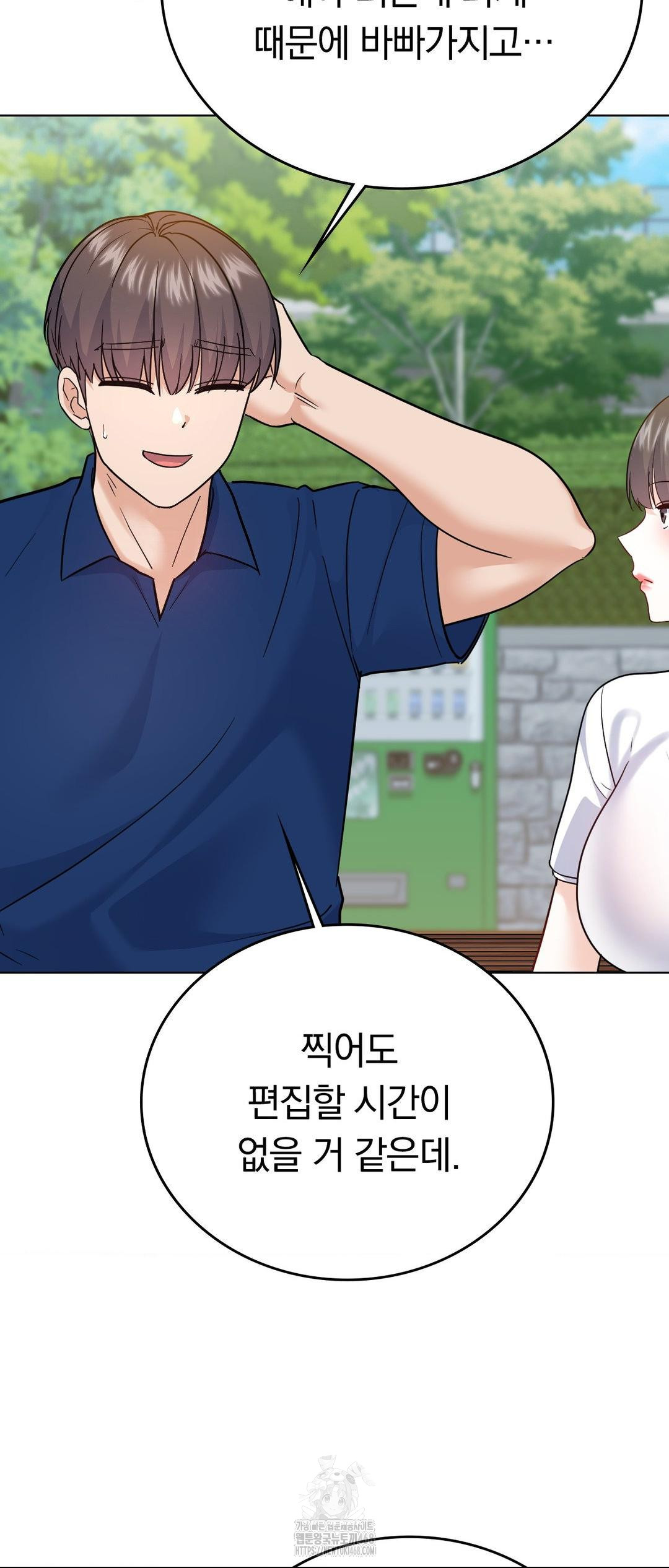 No Uploads Today Raw - Chapter 12 Page 64