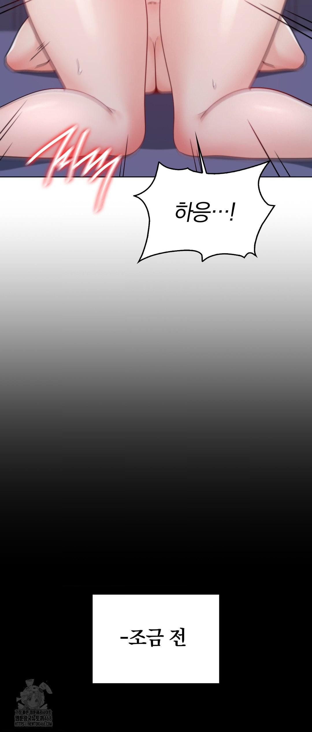 No Uploads Today Raw - Chapter 12 Page 8