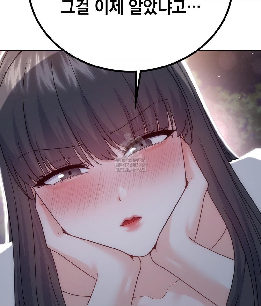 No Uploads Today Raw - Chapter 13 Page 131