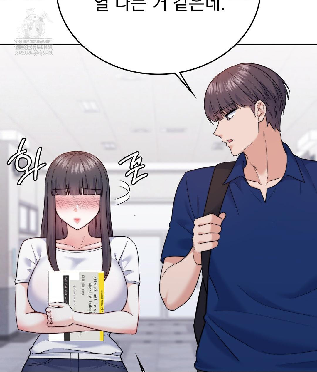 No Uploads Today Raw - Chapter 13 Page 32