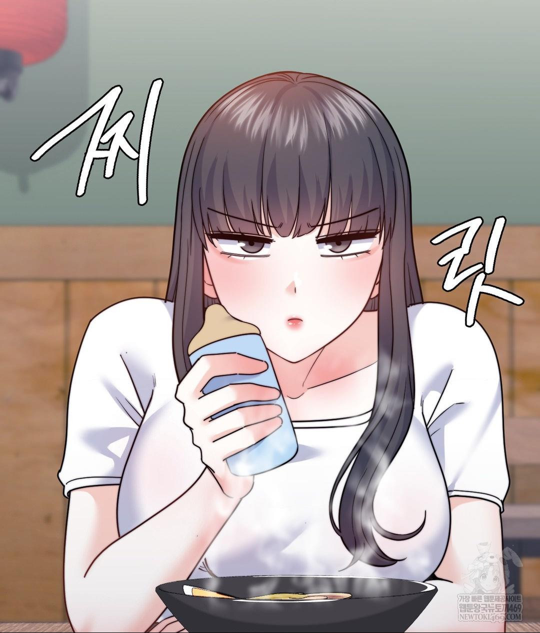 No Uploads Today Raw - Chapter 13 Page 61