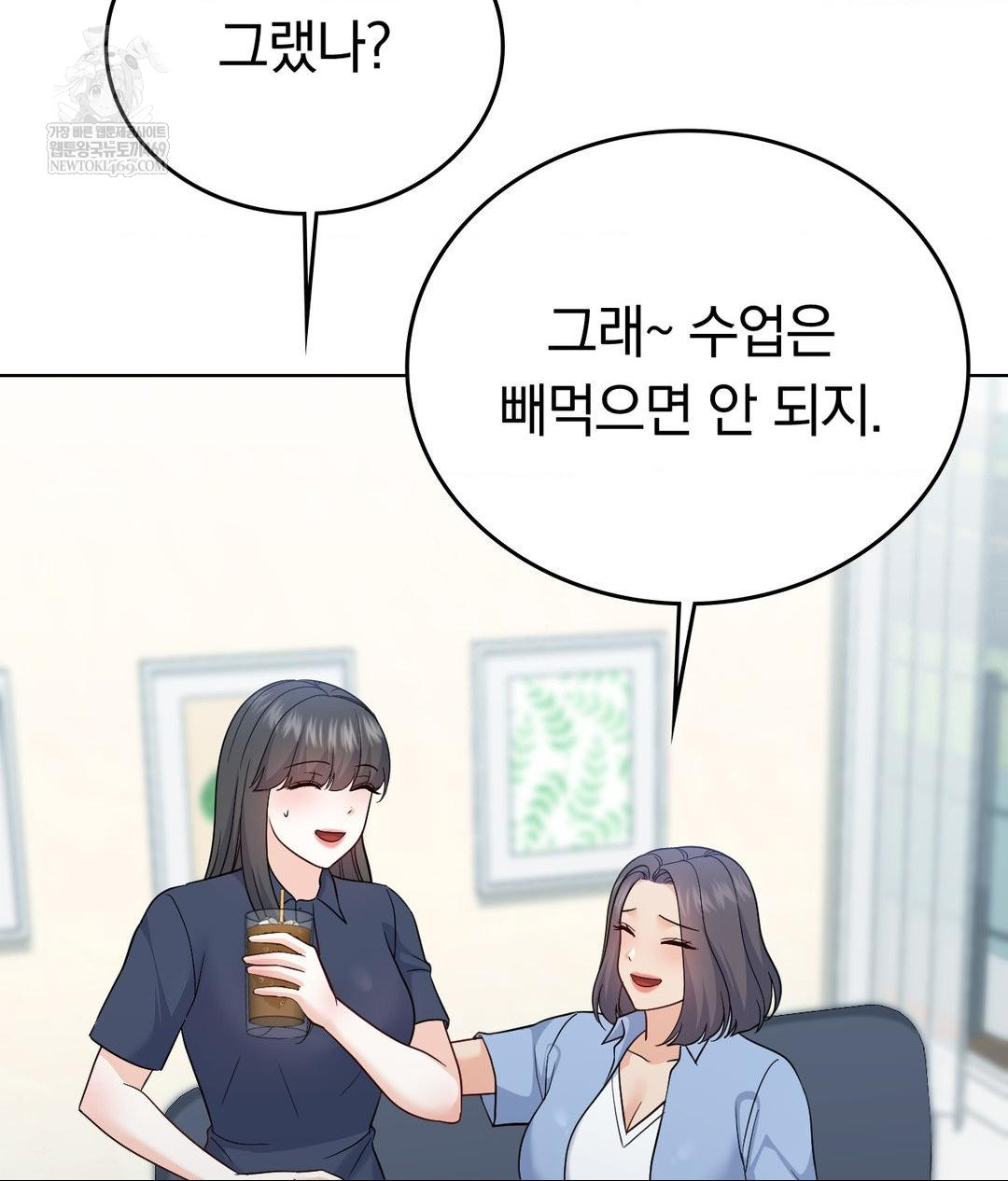 No Uploads Today Raw - Chapter 14 Page 36