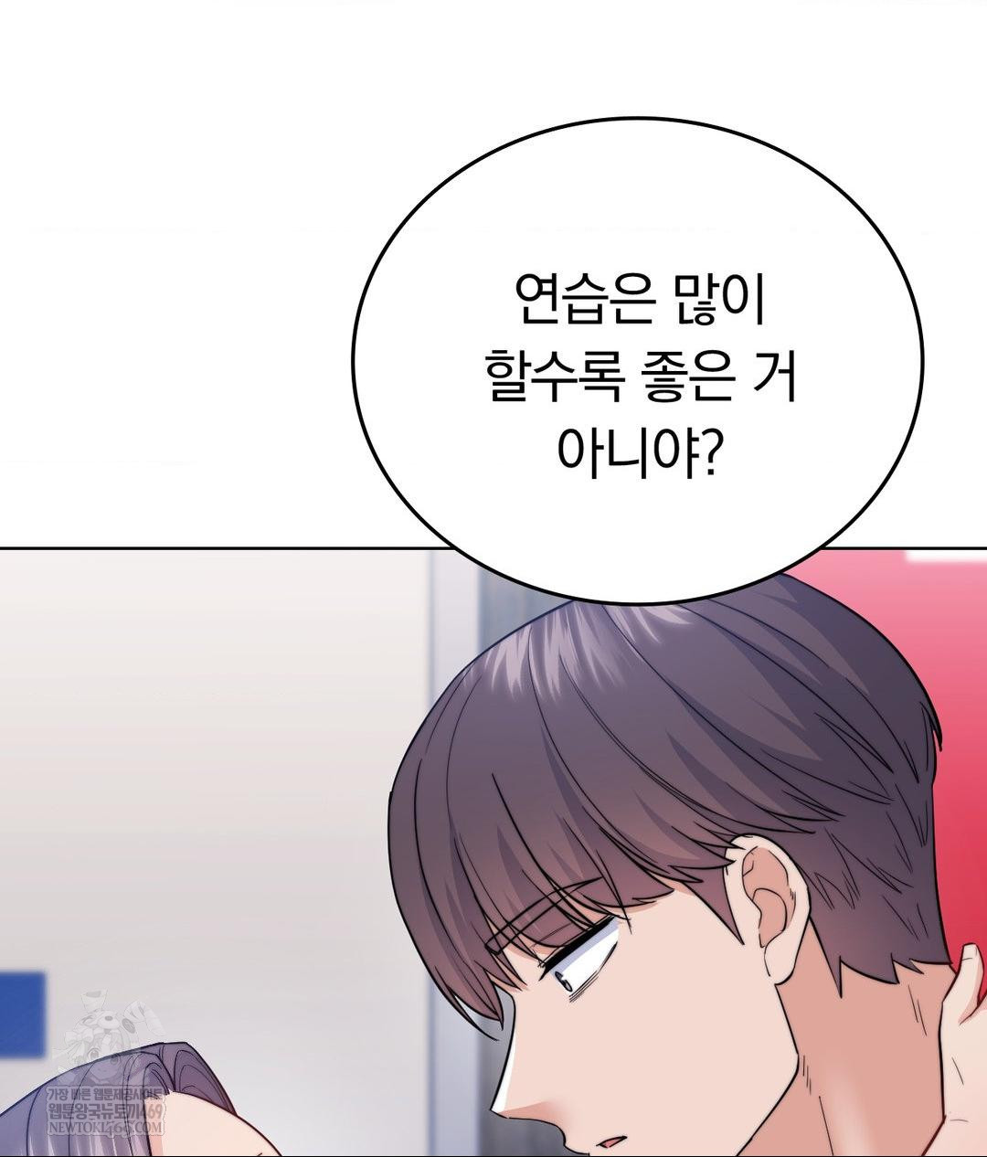 No Uploads Today Raw - Chapter 15 Page 36