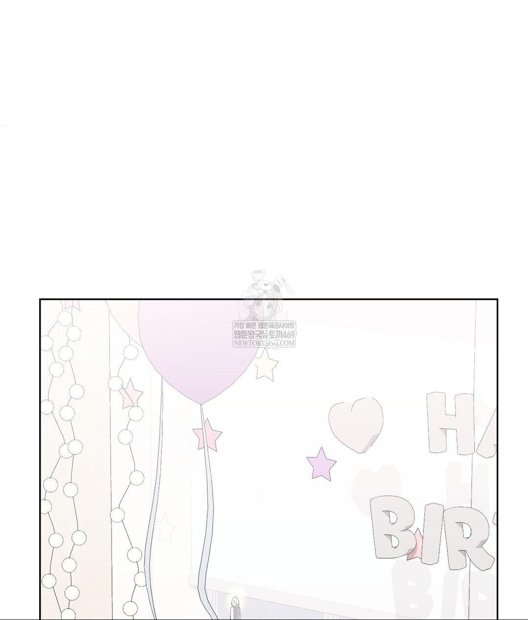 No Uploads Today Raw - Chapter 16 Page 20