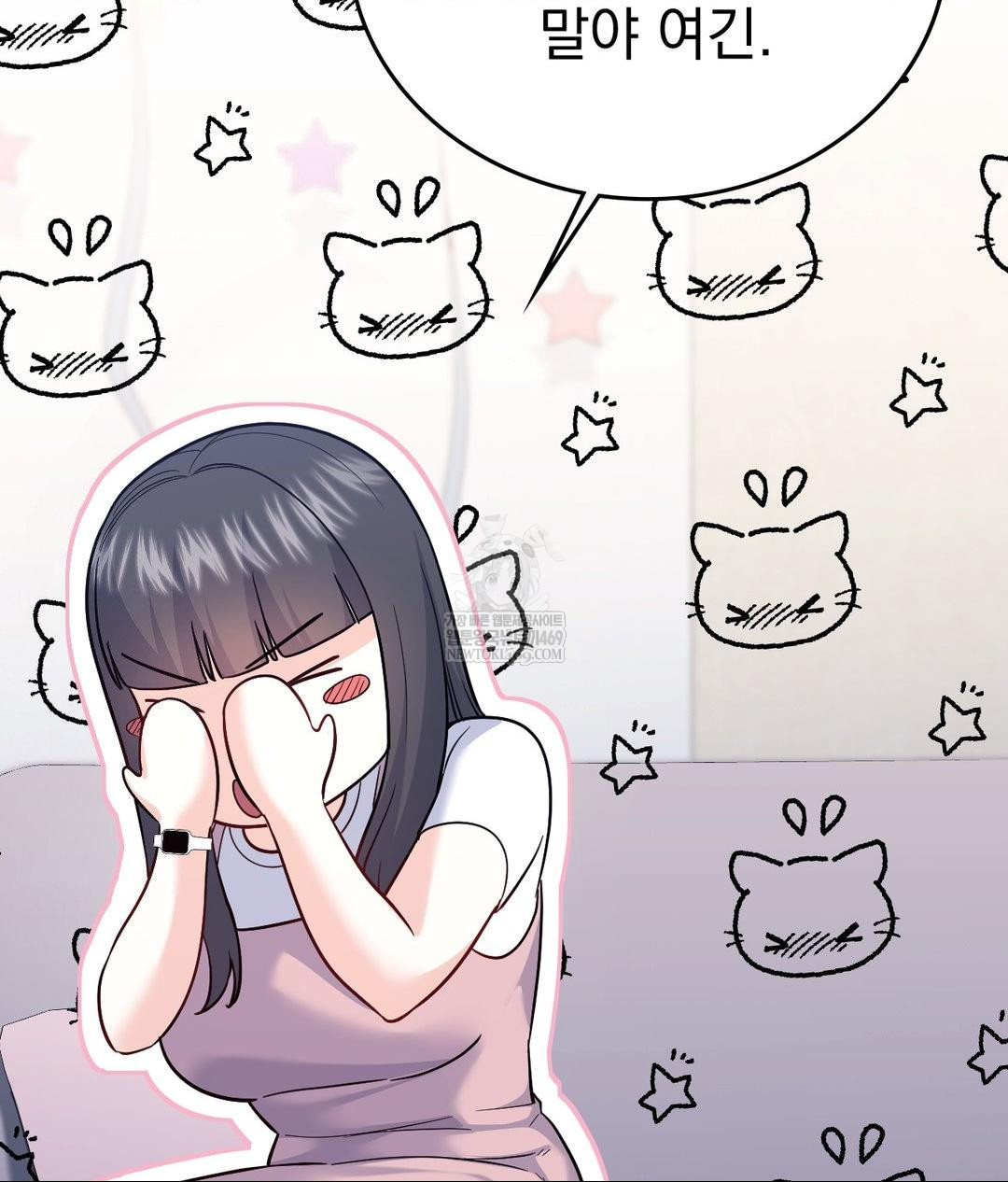 No Uploads Today Raw - Chapter 16 Page 32