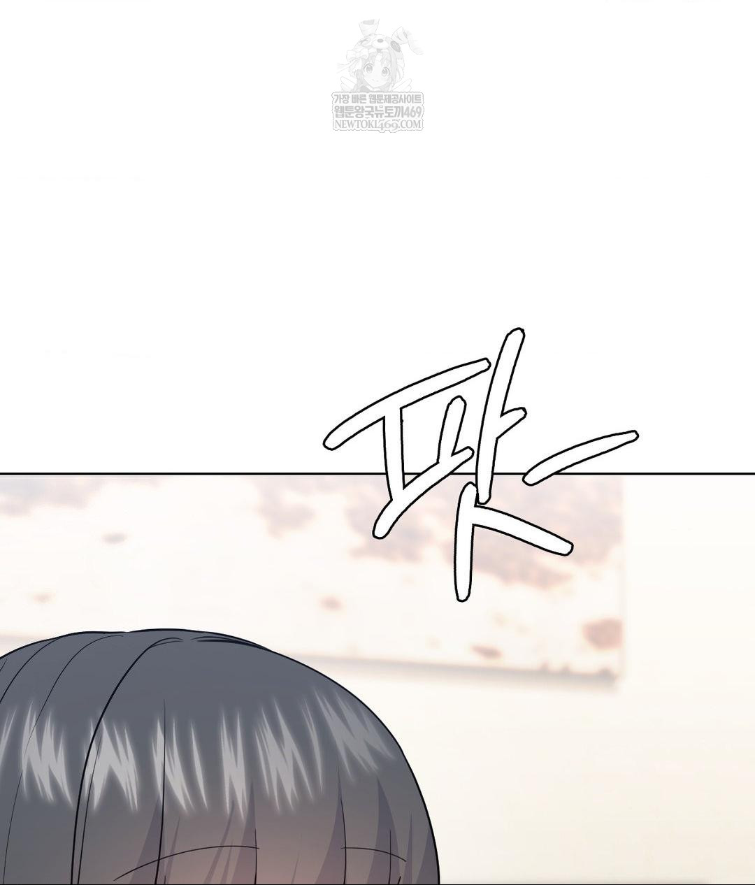 No Uploads Today Raw - Chapter 16 Page 41