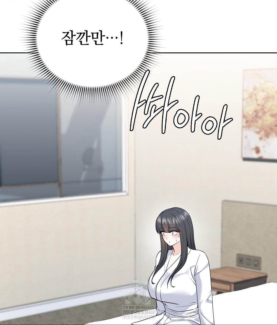 No Uploads Today Raw - Chapter 16 Page 45