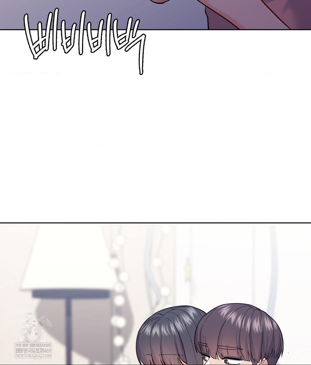 No Uploads Today Raw - Chapter 16 Page 5