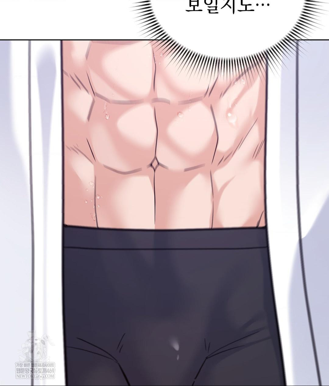 No Uploads Today Raw - Chapter 16 Page 57