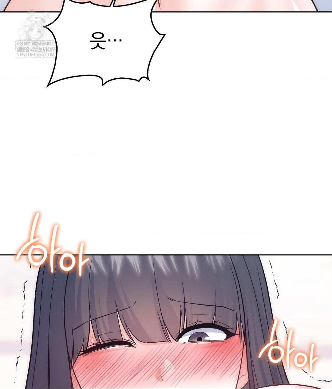 No Uploads Today Raw - Chapter 16 Page 97