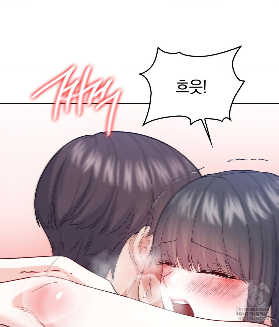 No Uploads Today Raw - Chapter 17 Page 38