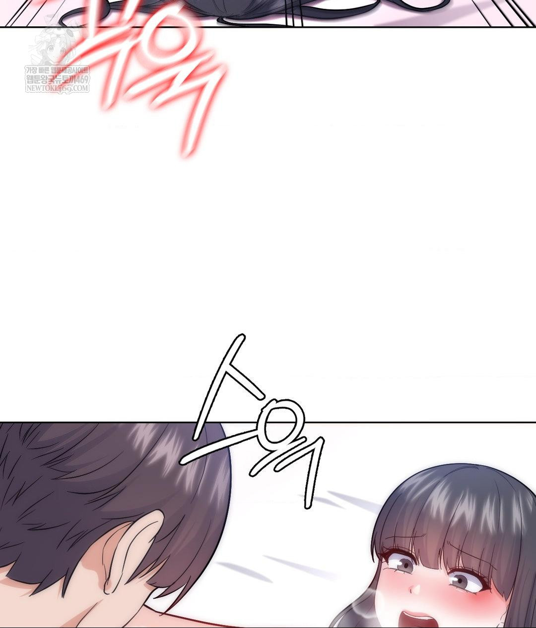 No Uploads Today Raw - Chapter 17 Page 61