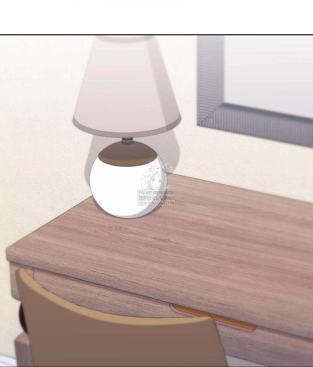 No Uploads Today Raw - Chapter 18 Page 11