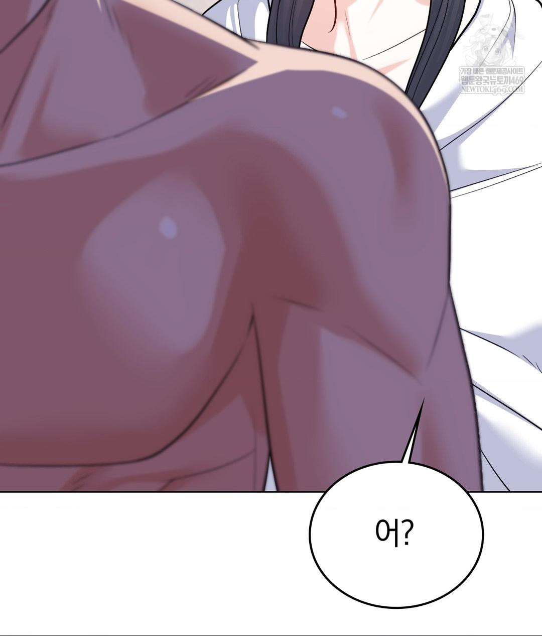 No Uploads Today Raw - Chapter 18 Page 19