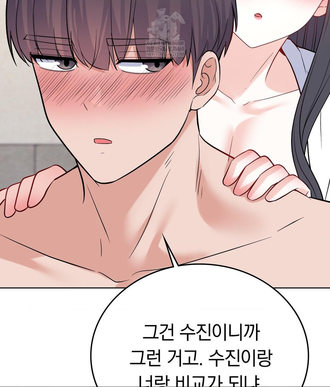 No Uploads Today Raw - Chapter 18 Page 30