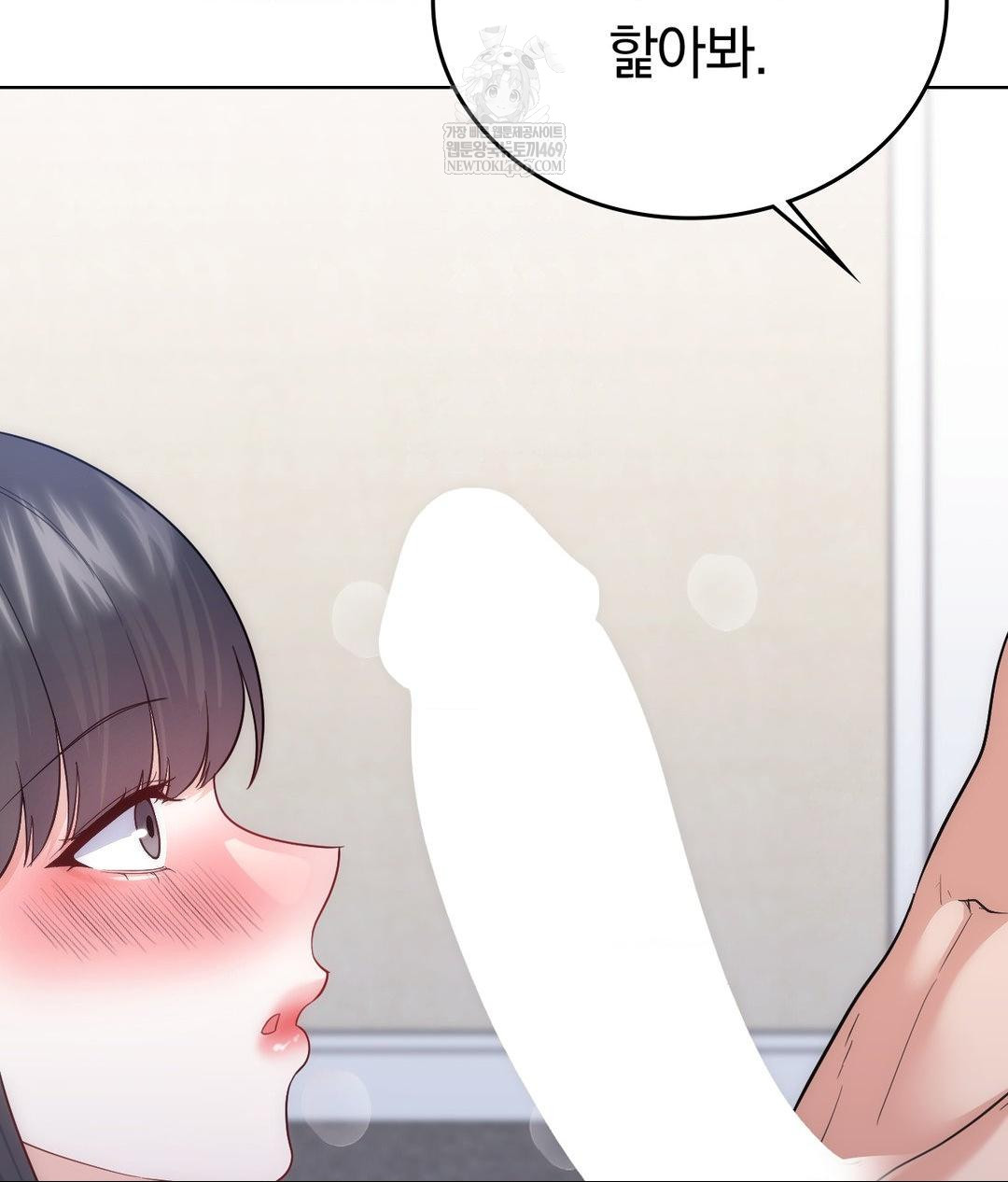 No Uploads Today Raw - Chapter 18 Page 61