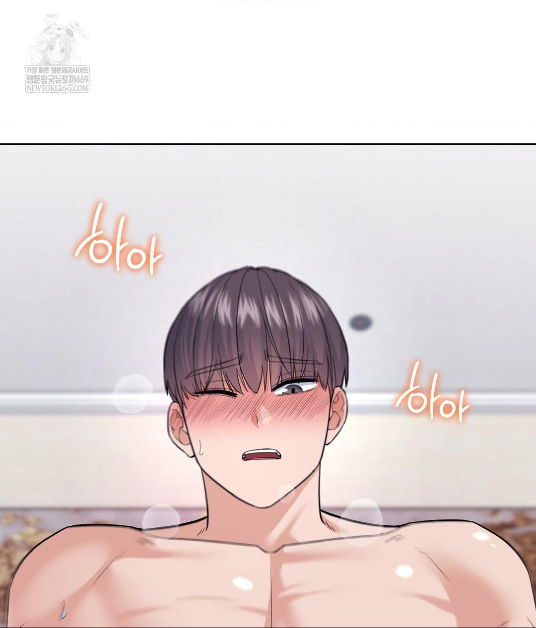 No Uploads Today Raw - Chapter 18 Page 72