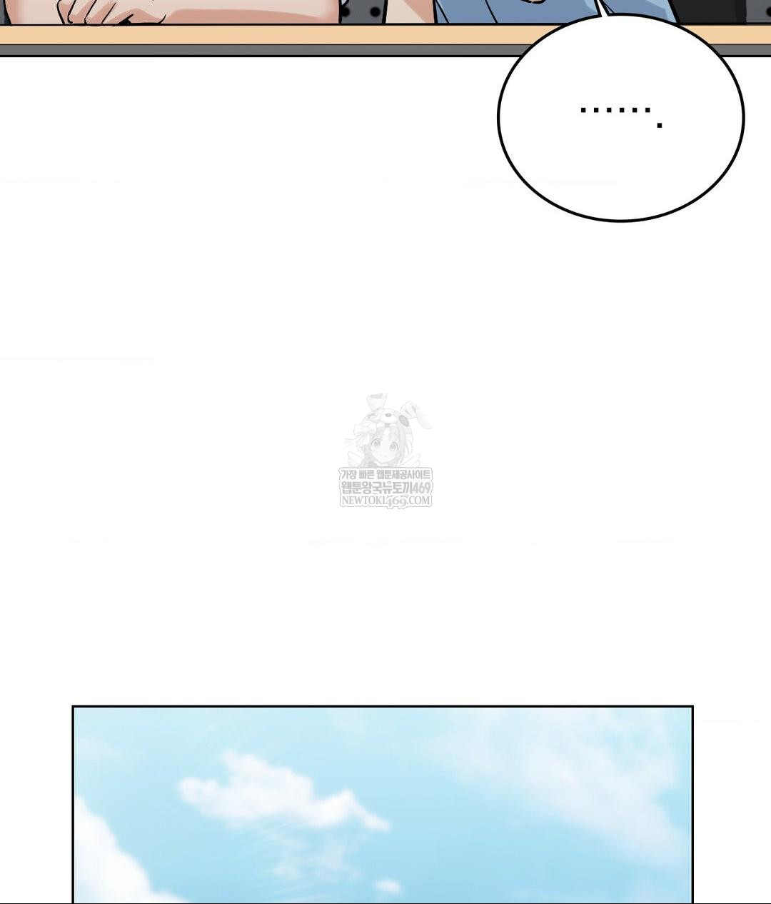 No Uploads Today Raw - Chapter 19 Page 104