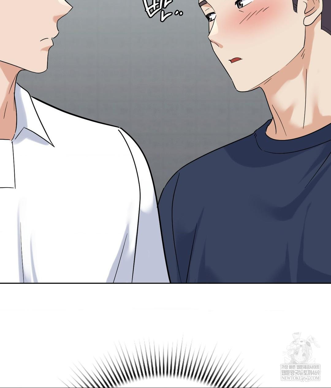 No Uploads Today Raw - Chapter 19 Page 43