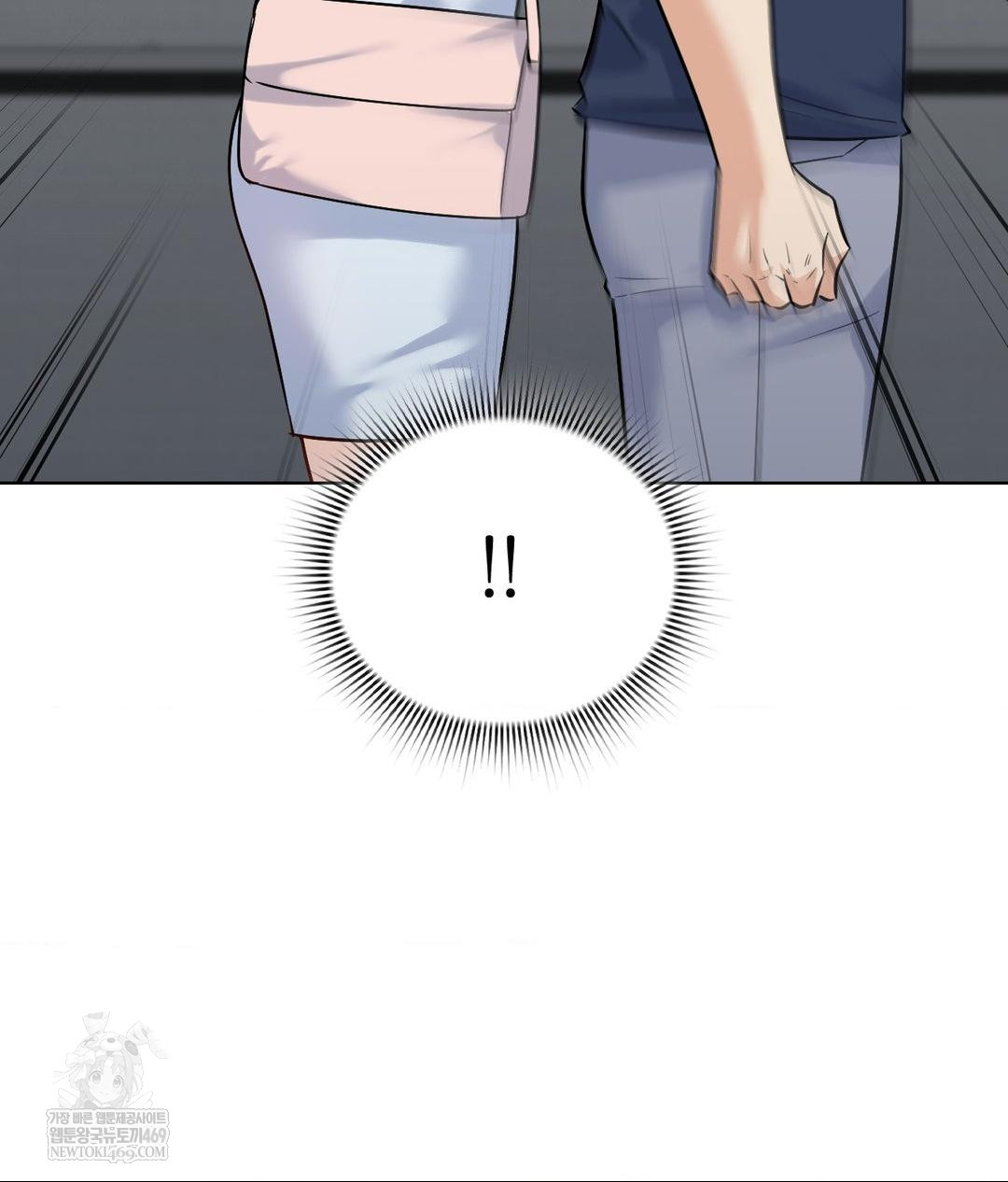 No Uploads Today Raw - Chapter 19 Page 47