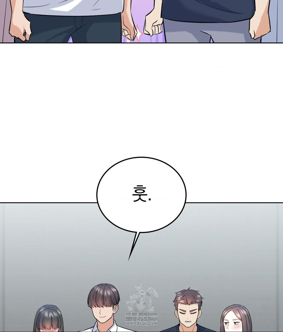 No Uploads Today Raw - Chapter 19 Page 49