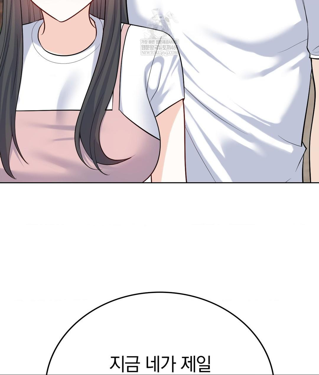 No Uploads Today Raw - Chapter 19 Page 63