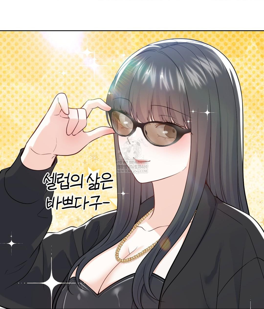 No Uploads Today Raw - Chapter 19 Page 79