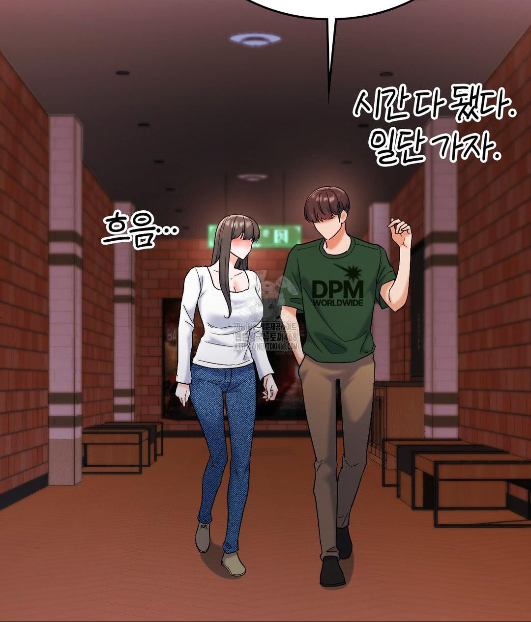 No Uploads Today Raw - Chapter 2 Page 114