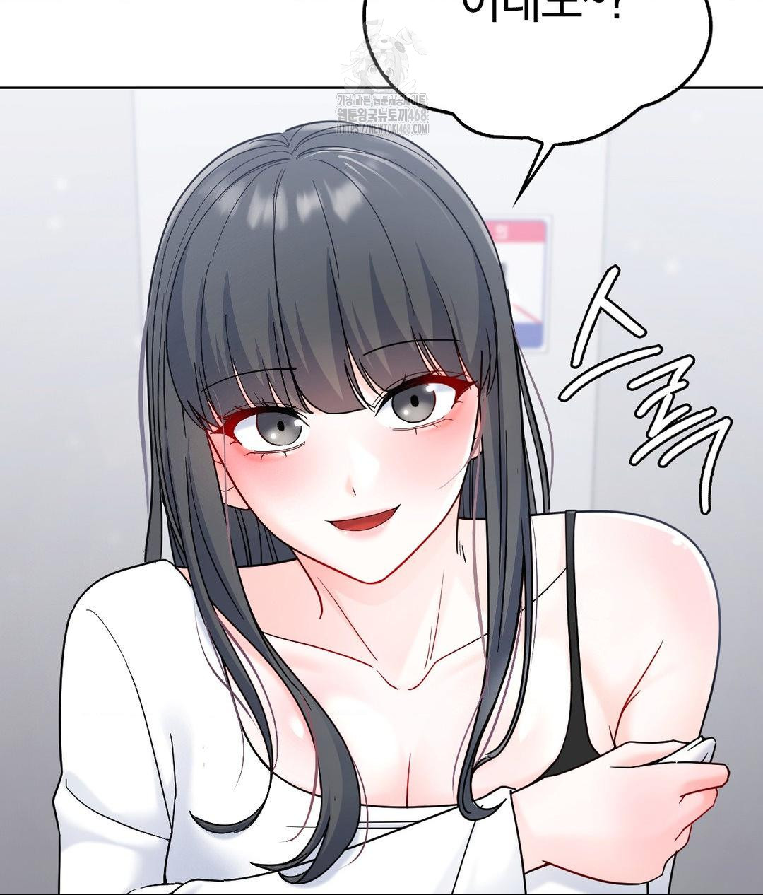 No Uploads Today Raw - Chapter 2 Page 132