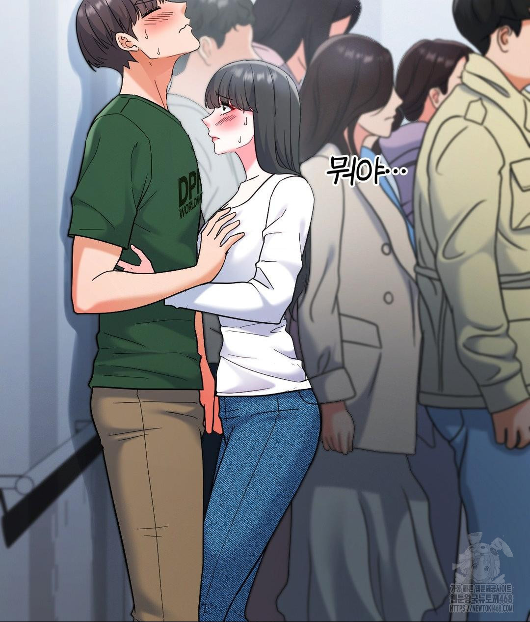 No Uploads Today Raw - Chapter 2 Page 142