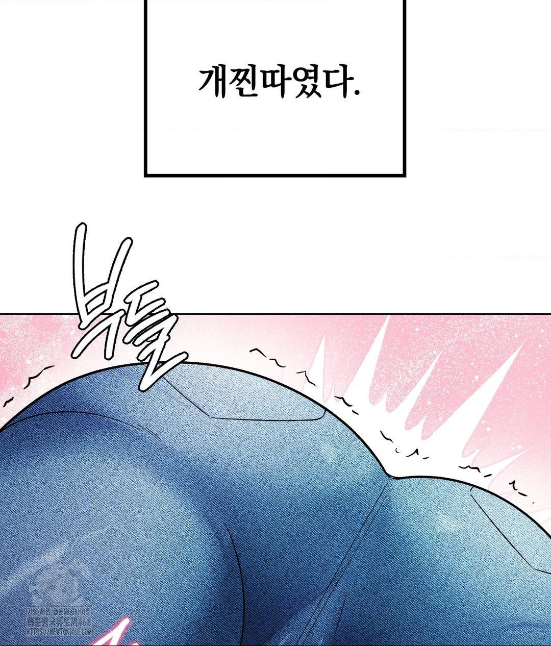 No Uploads Today Raw - Chapter 2 Page 149