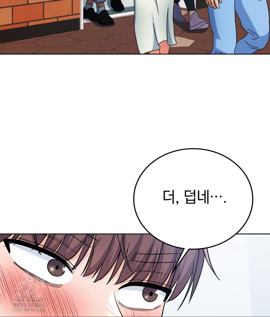 No Uploads Today Raw - Chapter 2 Page 153