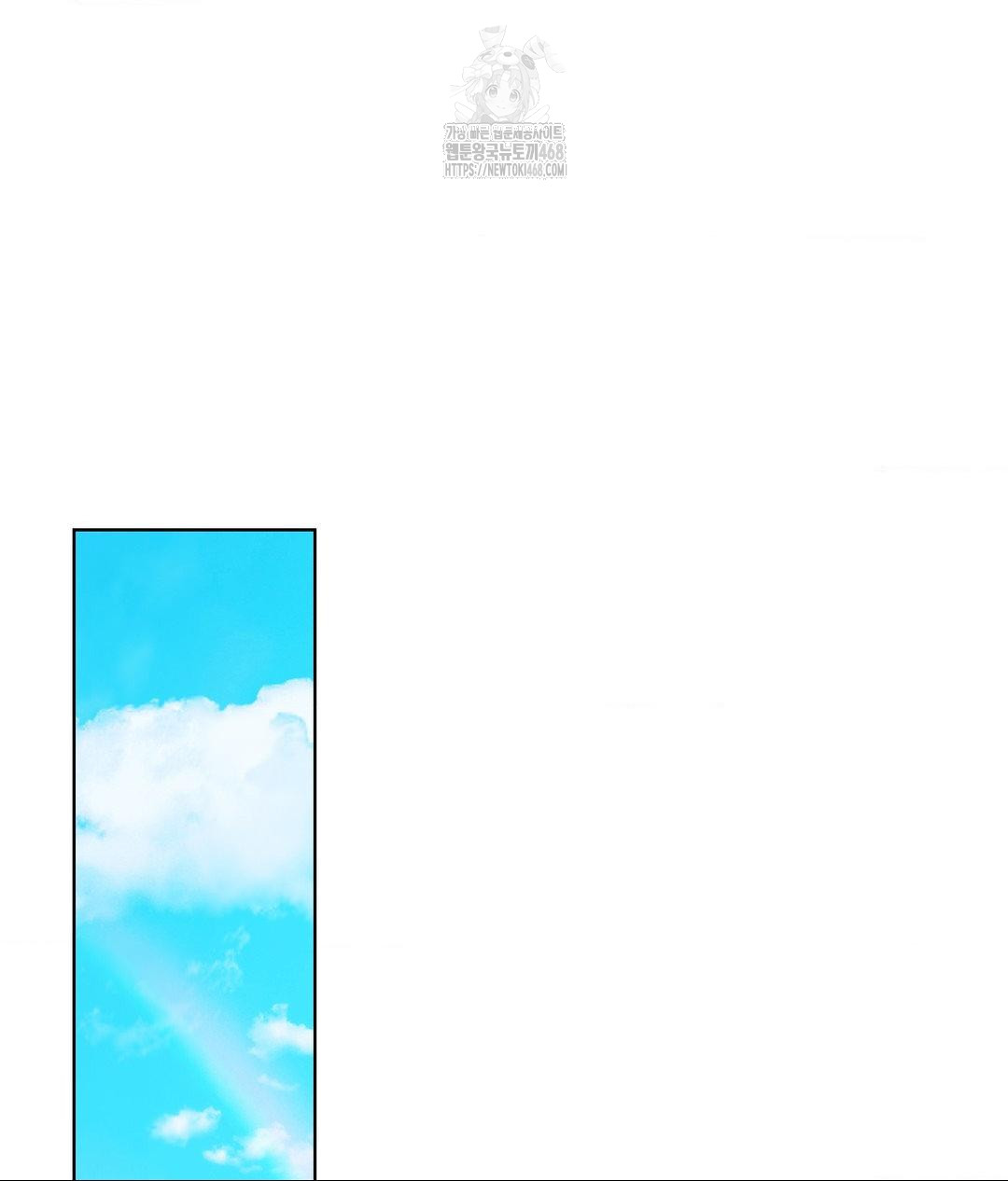 No Uploads Today Raw - Chapter 2 Page 28