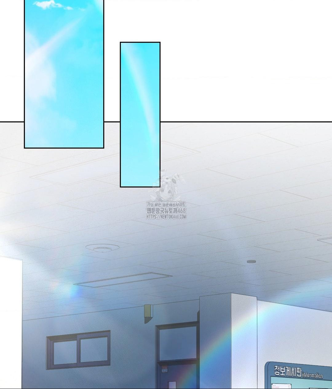 No Uploads Today Raw - Chapter 2 Page 29