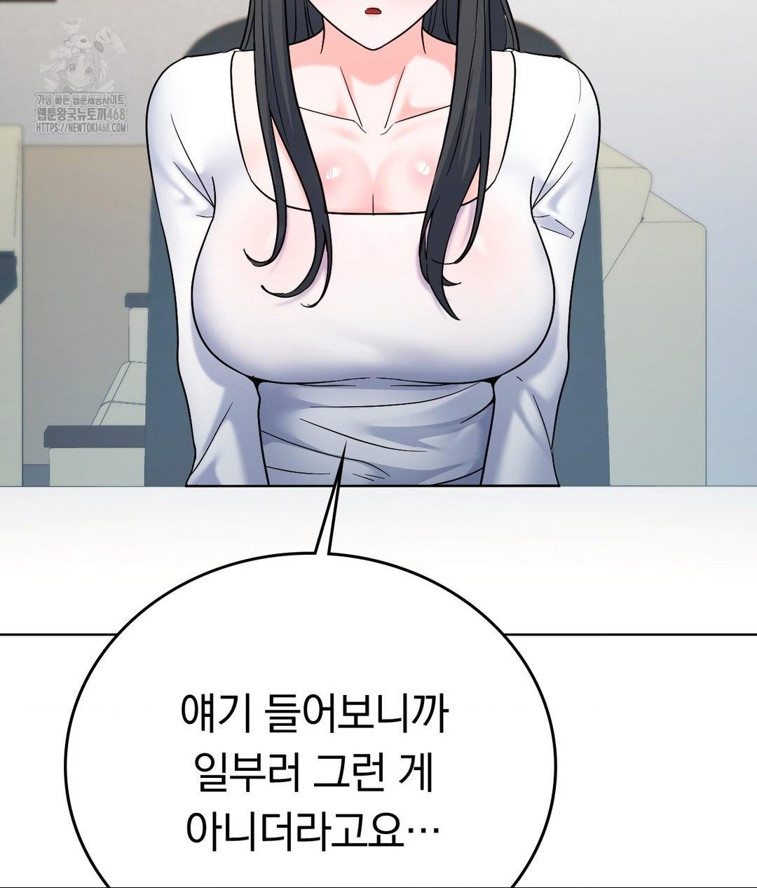 No Uploads Today Raw - Chapter 2 Page 39