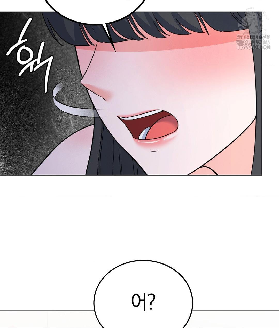 No Uploads Today Raw - Chapter 2 Page 5