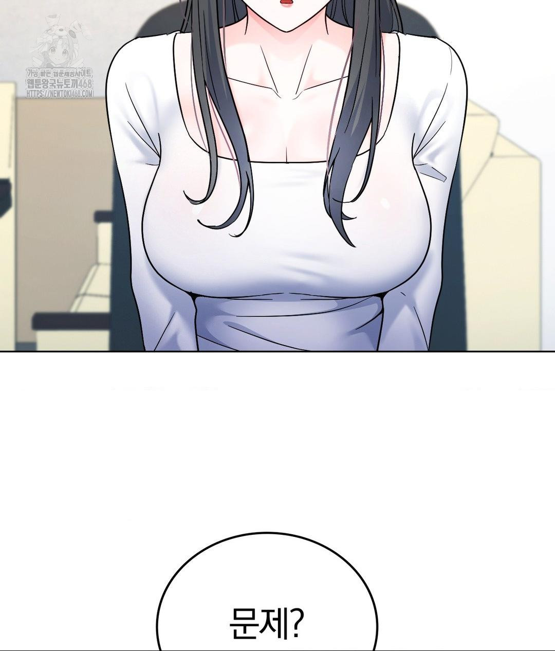 No Uploads Today Raw - Chapter 2 Page 52