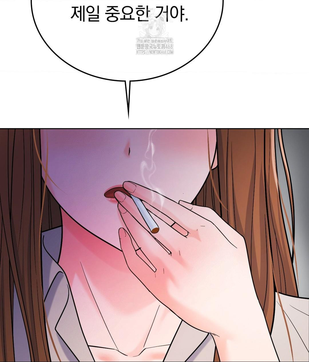 No Uploads Today Raw - Chapter 2 Page 61