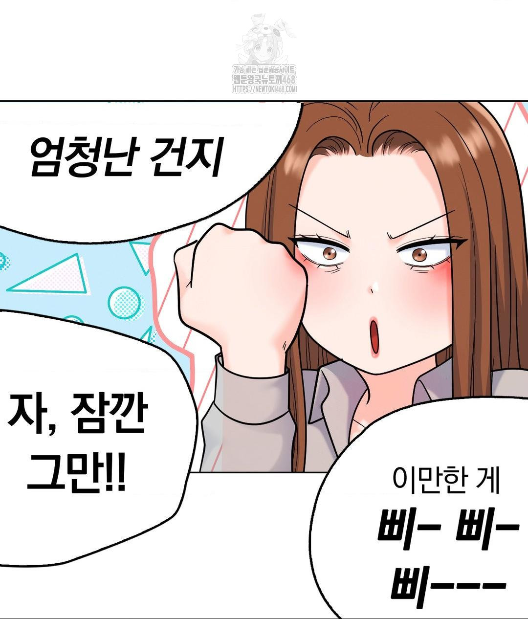 No Uploads Today Raw - Chapter 2 Page 70