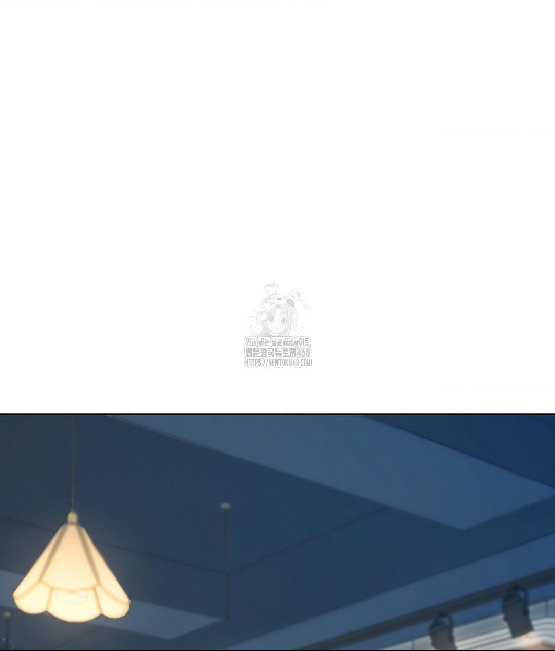 No Uploads Today Raw - Chapter 2 Page 73