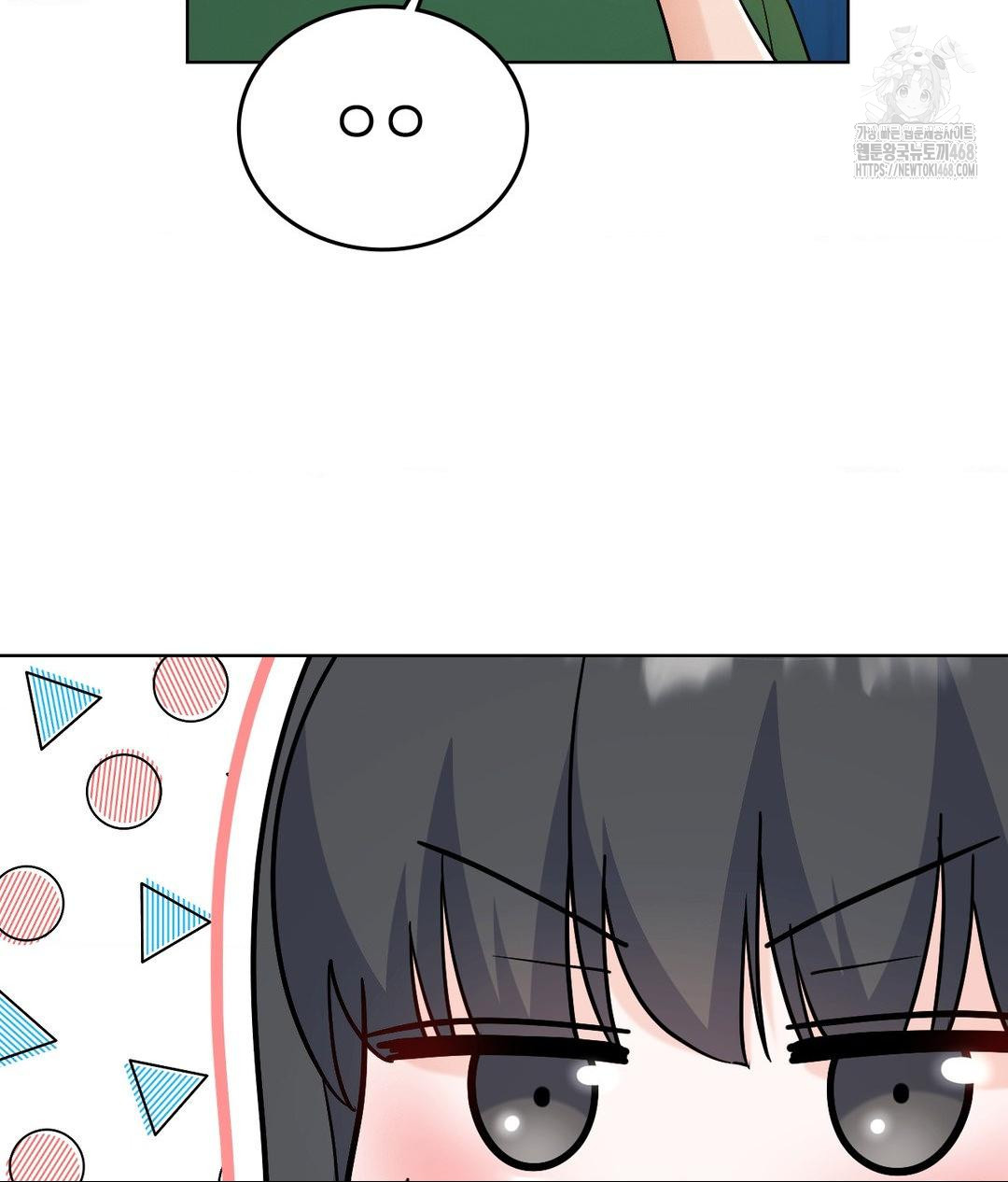 No Uploads Today Raw - Chapter 2 Page 92