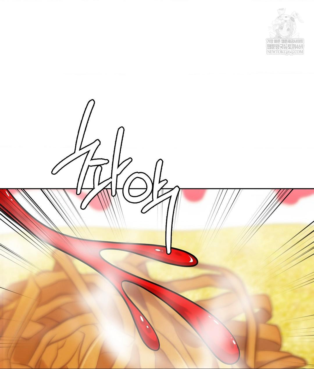 No Uploads Today Raw - Chapter 20 Page 51