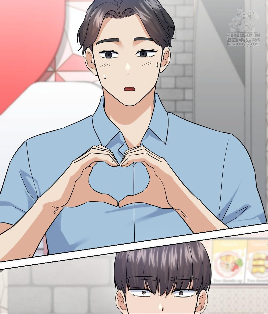 No Uploads Today Raw - Chapter 20 Page 68