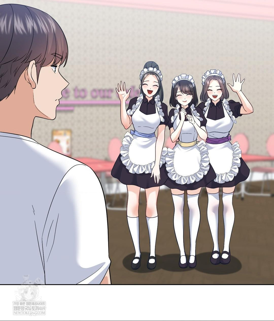 No Uploads Today Raw - Chapter 20 Page 86