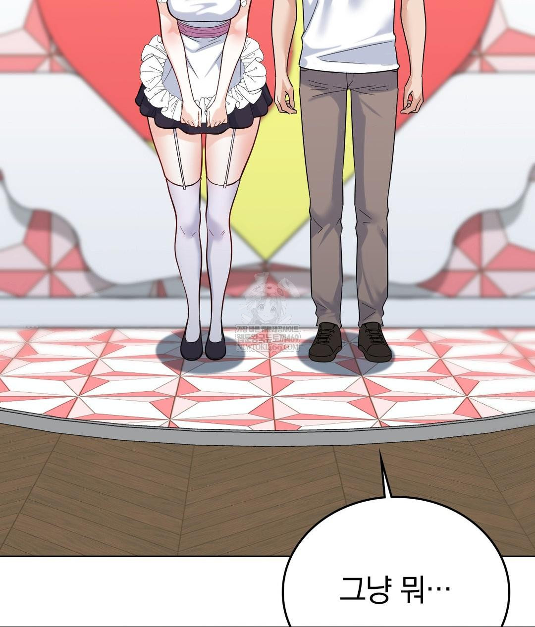 No Uploads Today Raw - Chapter 20 Page 93