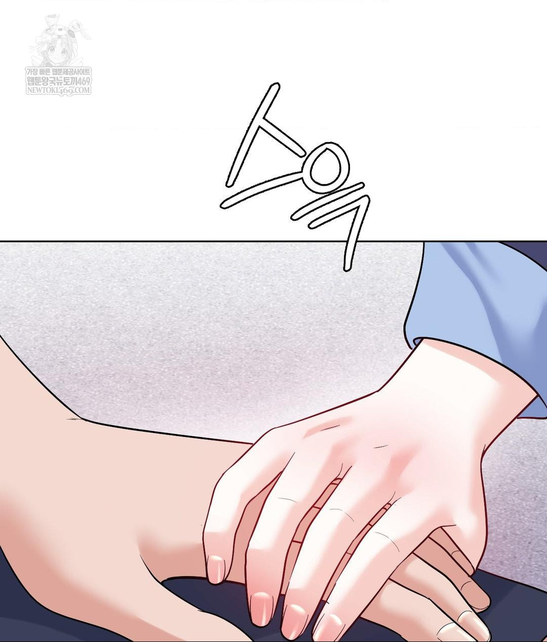 No Uploads Today Raw - Chapter 21 Page 58