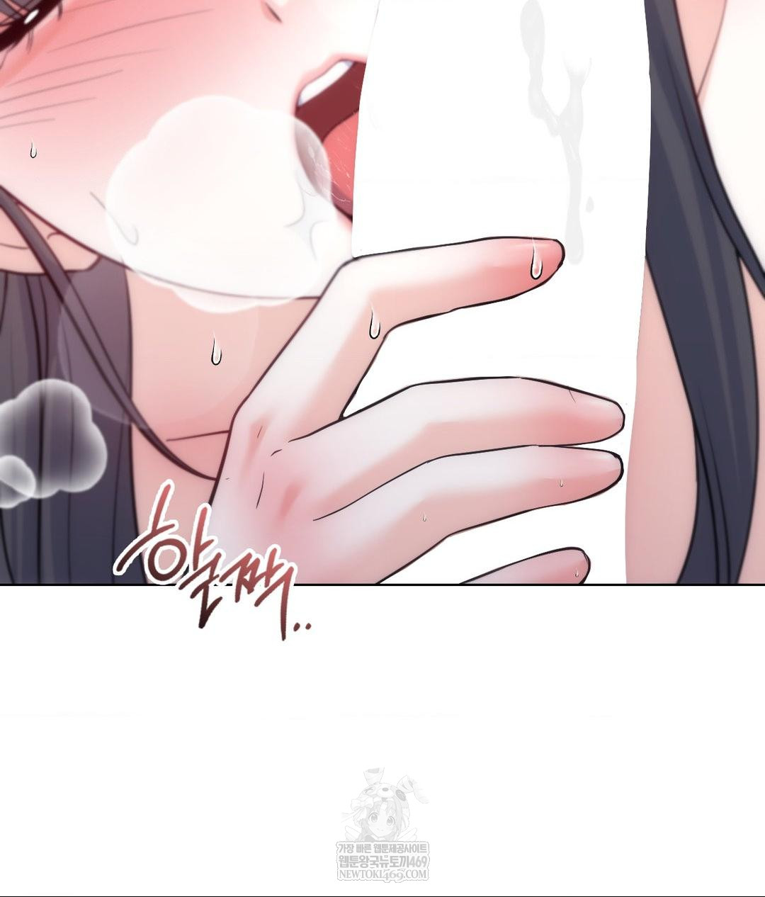 No Uploads Today Raw - Chapter 22 Page 102