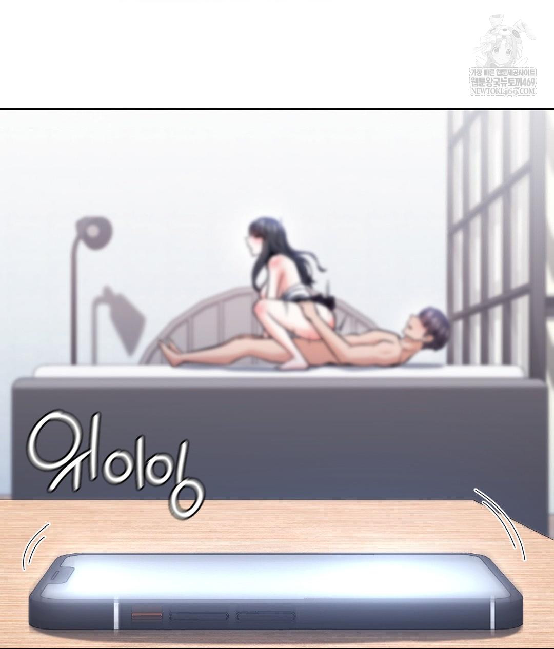 No Uploads Today Raw - Chapter 22 Page 115